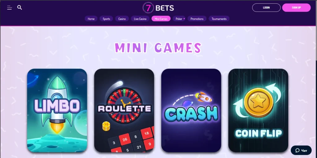 7Bets.io Casino mini games.